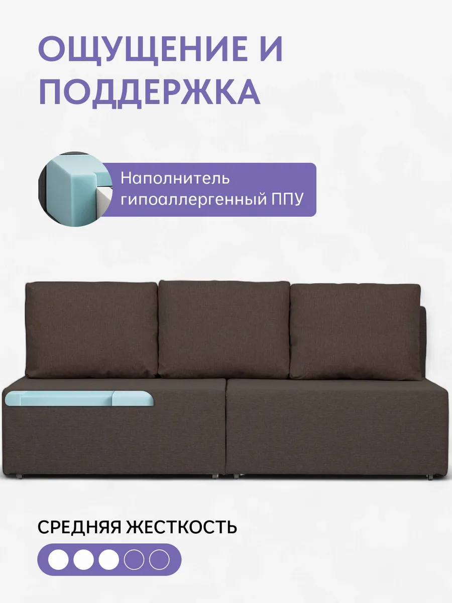 Бойсе кофейный рогожка 77400589 - миниатюра 4