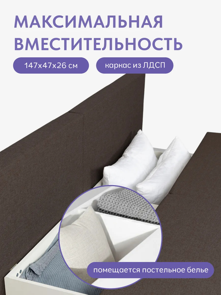 Бойсе кофейный рогожка 77400589 - миниатюра 5