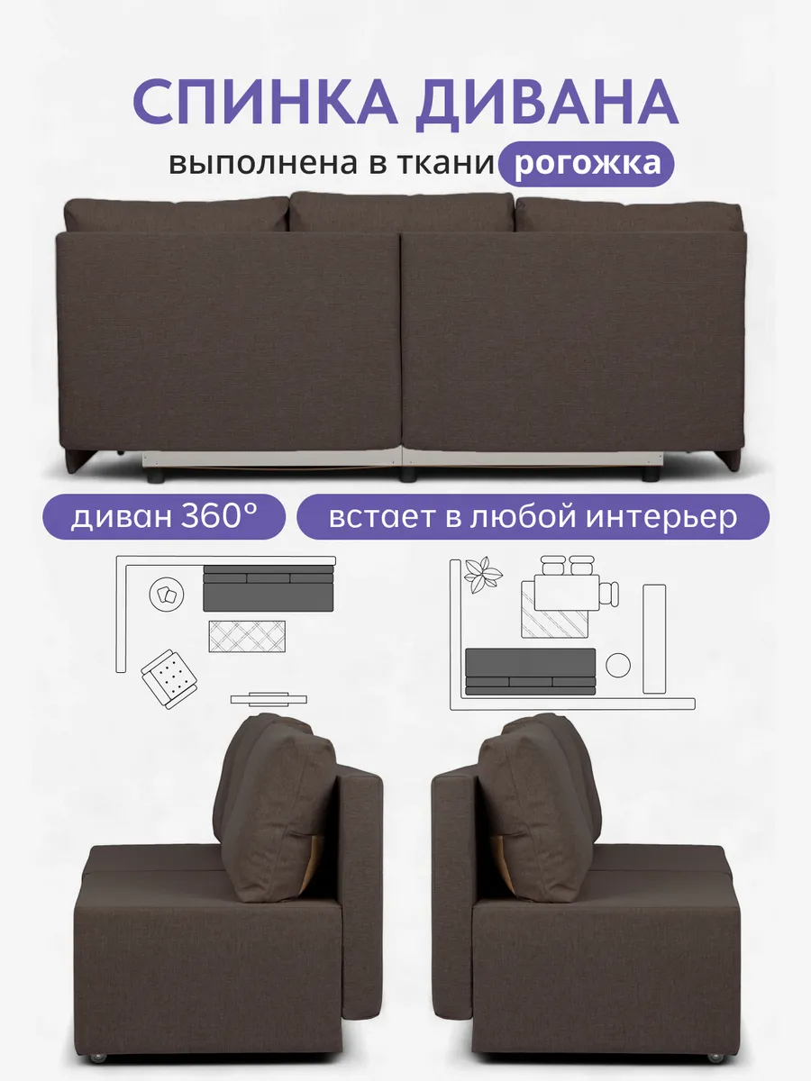 Бойсе кофейный рогожка 77400589 - миниатюра 7