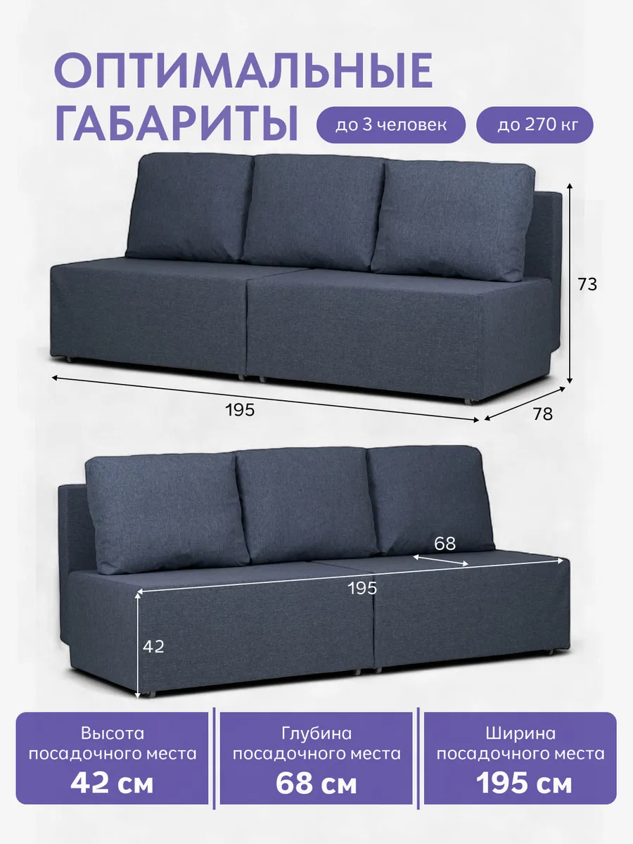 Бойсе синий рогожка 77400590 - миниатюра 2