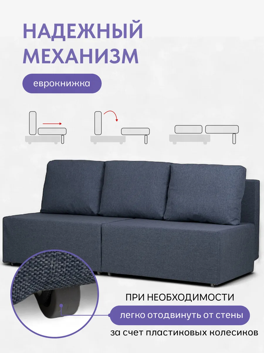 Бойсе синий рогожка 77400590 - миниатюра 3