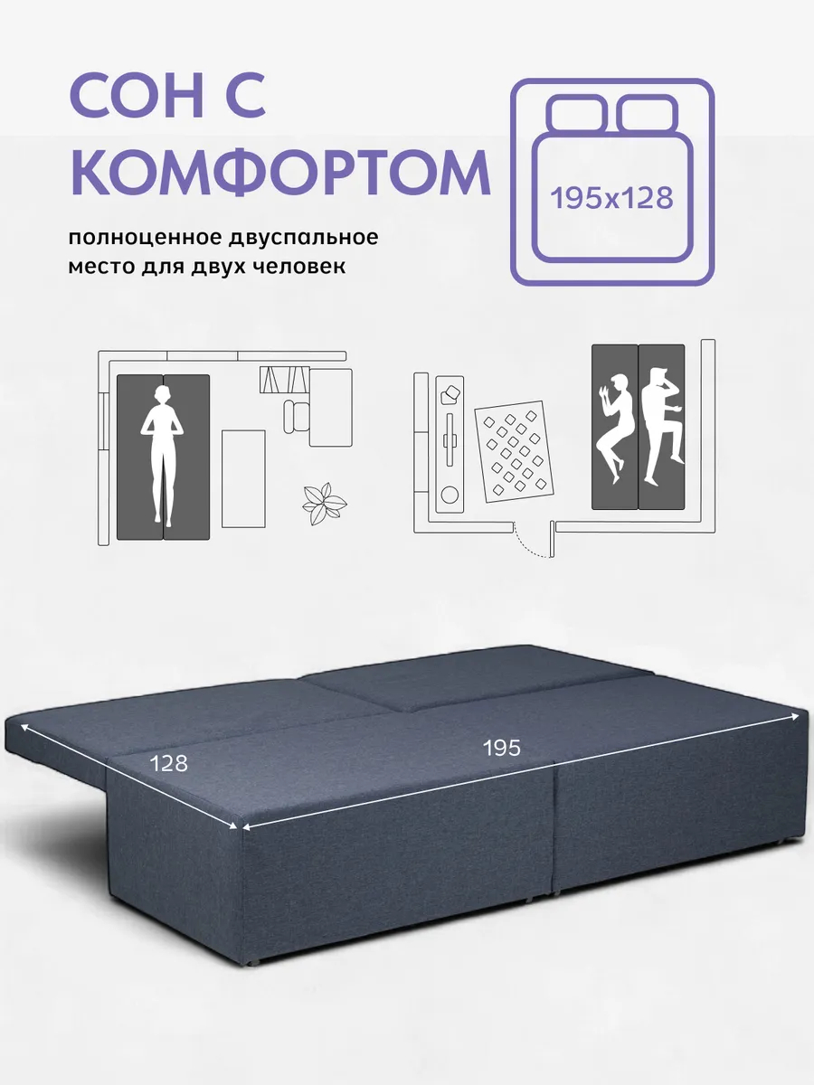 Бойсе синий рогожка 77400590 - миниатюра 4