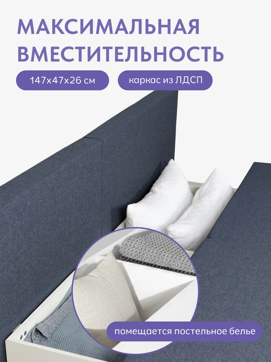 Бойсе синий рогожка 77400590 - миниатюра 6