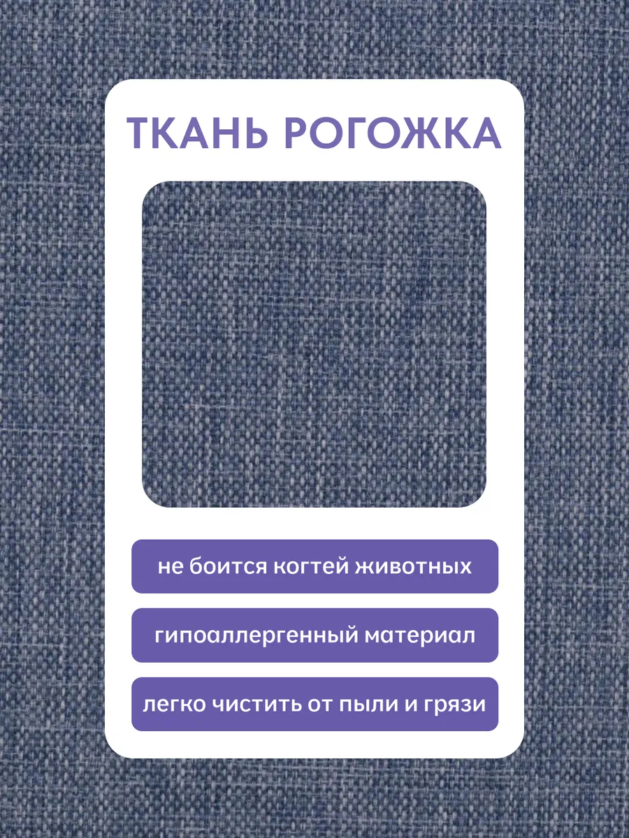 Бойсе синий рогожка 77400590 - миниатюра 7