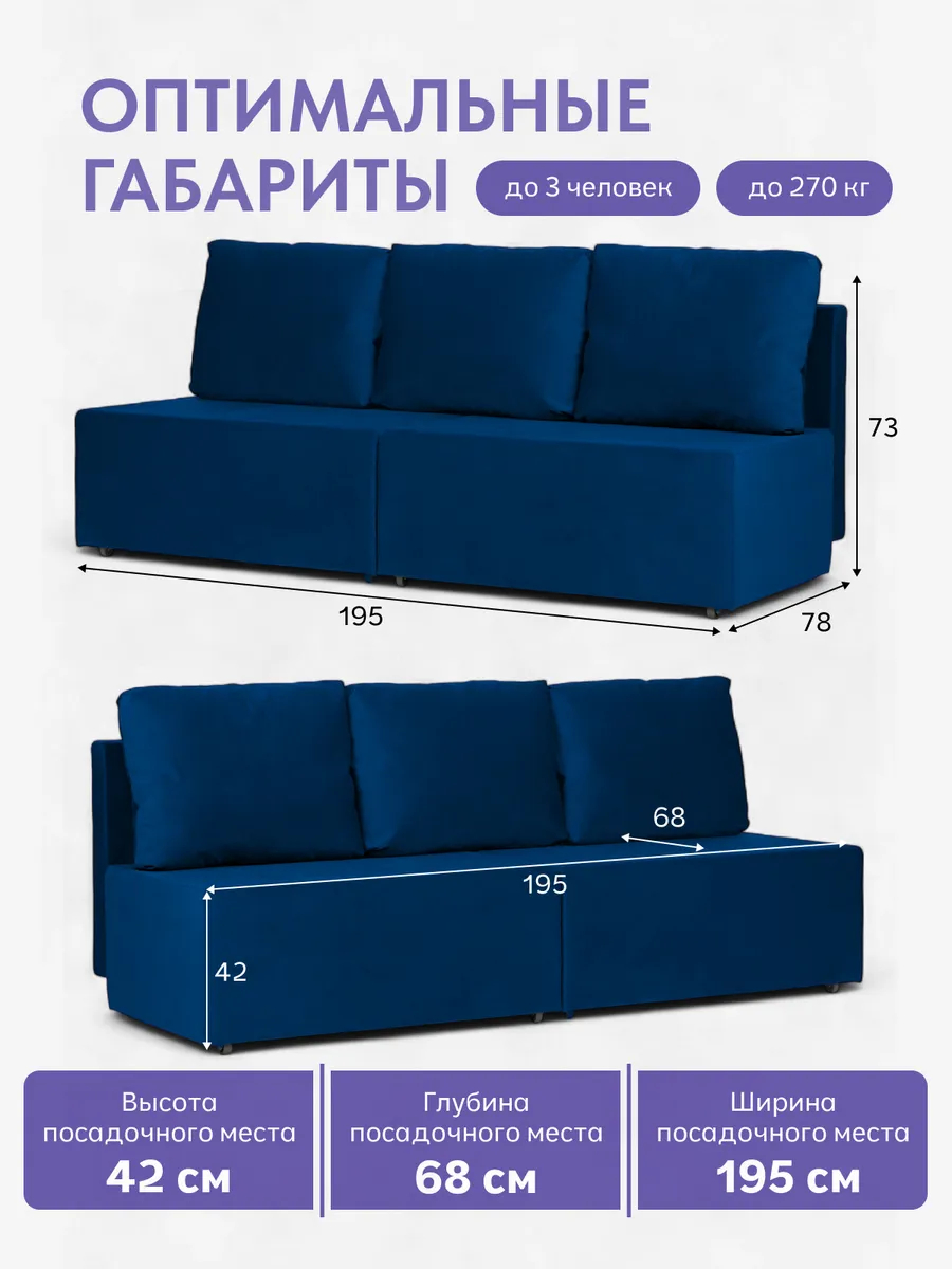 Бойсе синий велюр 77400591 - миниатюра 2