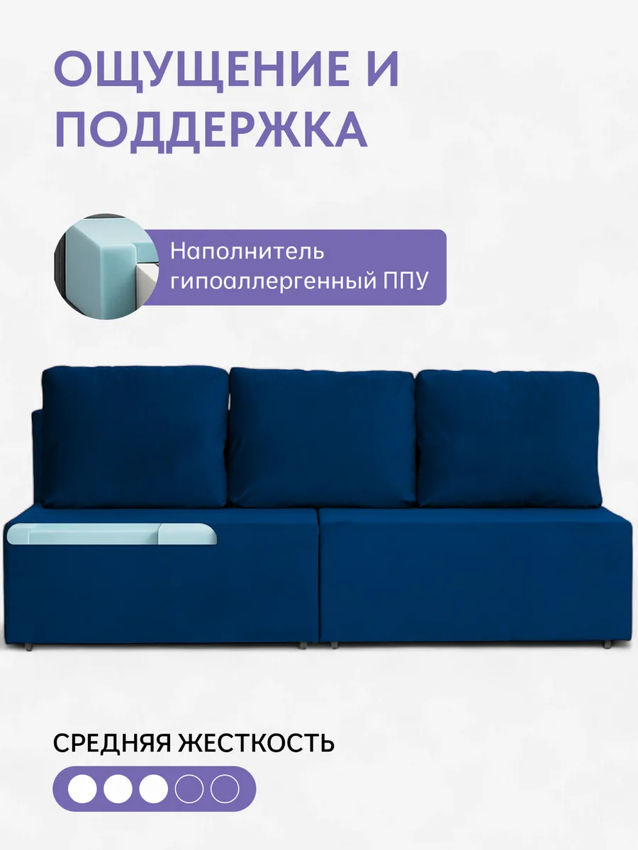 Бойсе синий велюр 77400591 - миниатюра 5