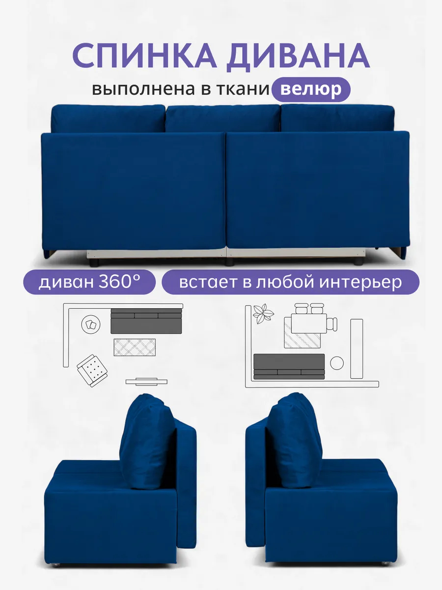 Бойсе синий велюр 77400591 - миниатюра 8