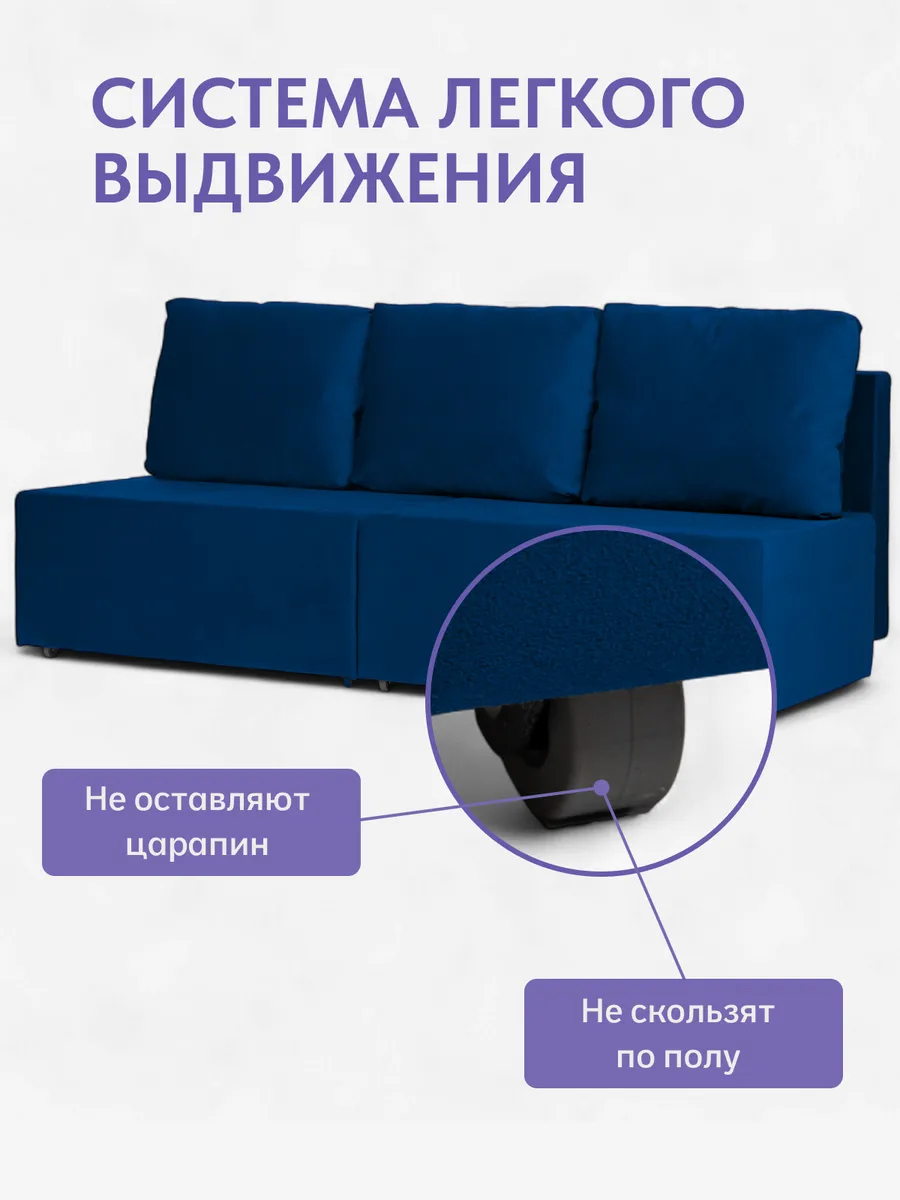 Бойсе синий велюр 77400591 - миниатюра 9