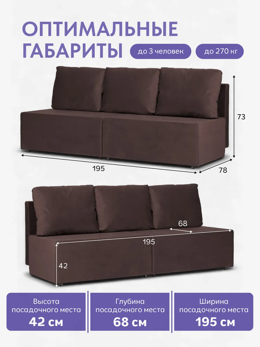 Бойсе шоколадный велюр 77400592 - миниатюра 2