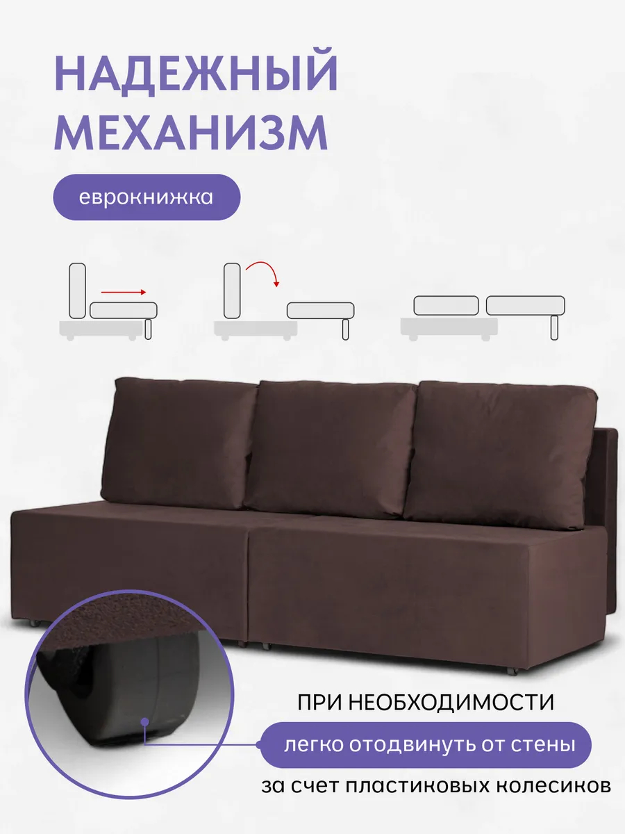 Бойсе шоколадный велюр 77400592 - миниатюра 3