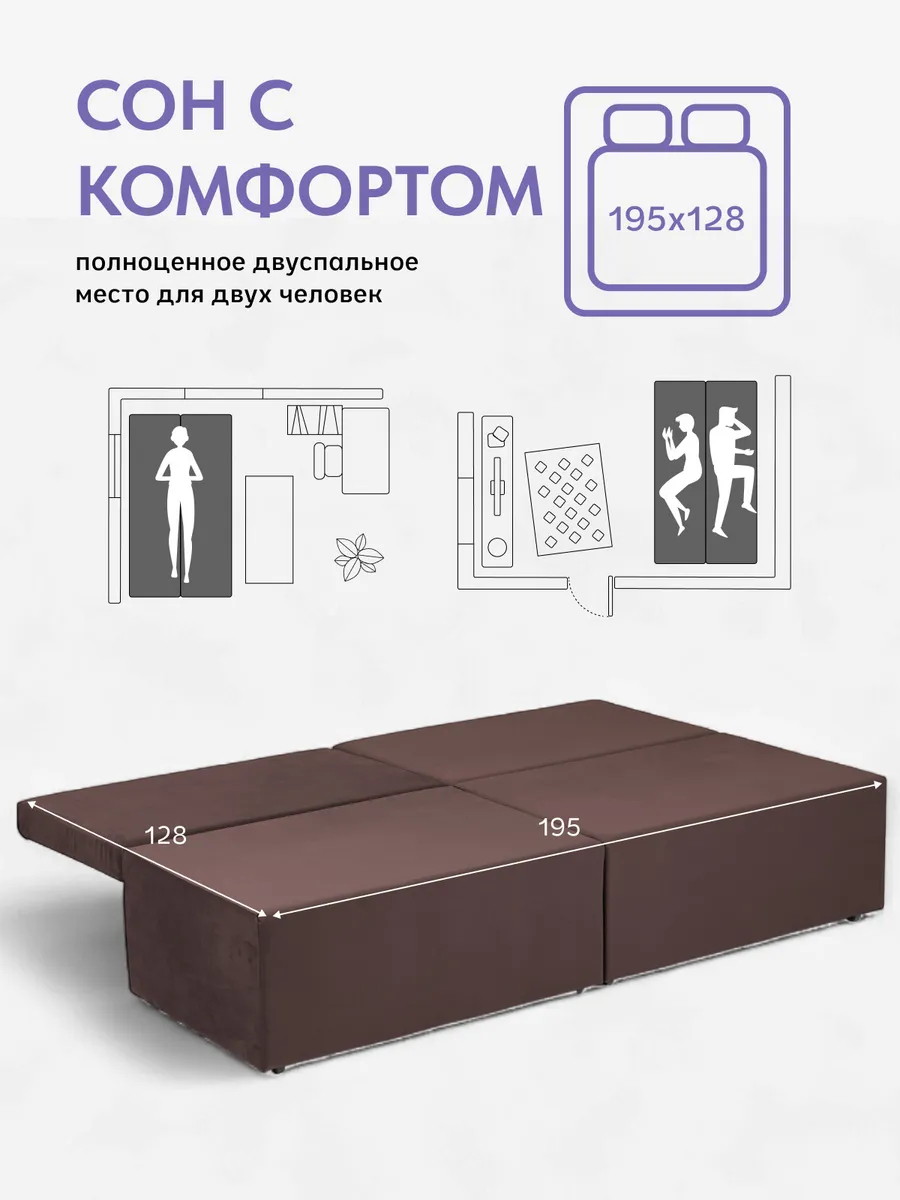 Бойсе шоколадный велюр 77400592 - миниатюра 4