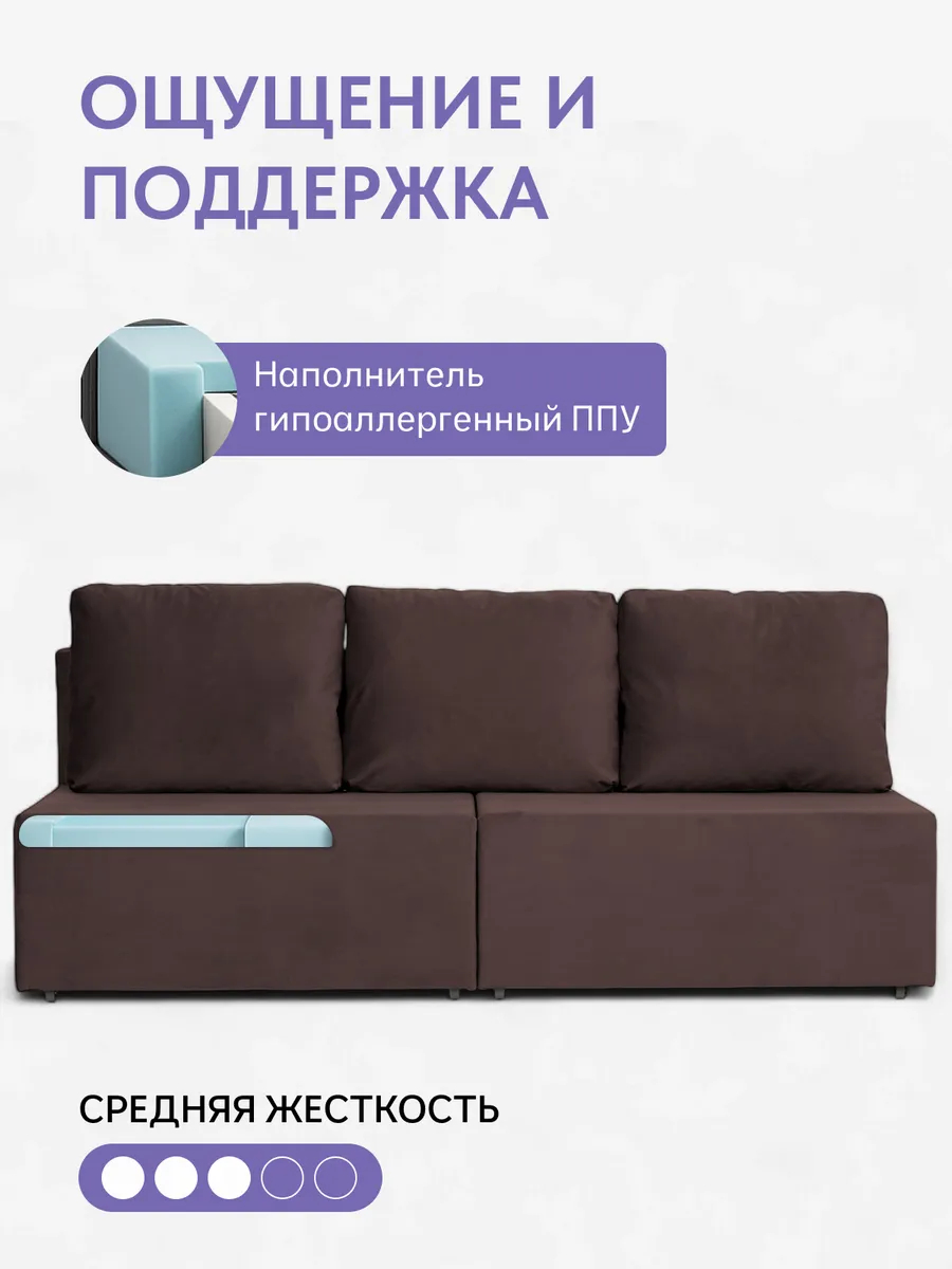 Бойсе шоколадный велюр 77400592 - миниатюра 5