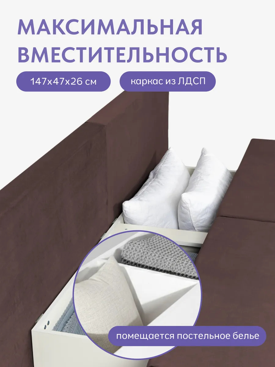 Бойсе шоколадный велюр 77400592 - миниатюра 6