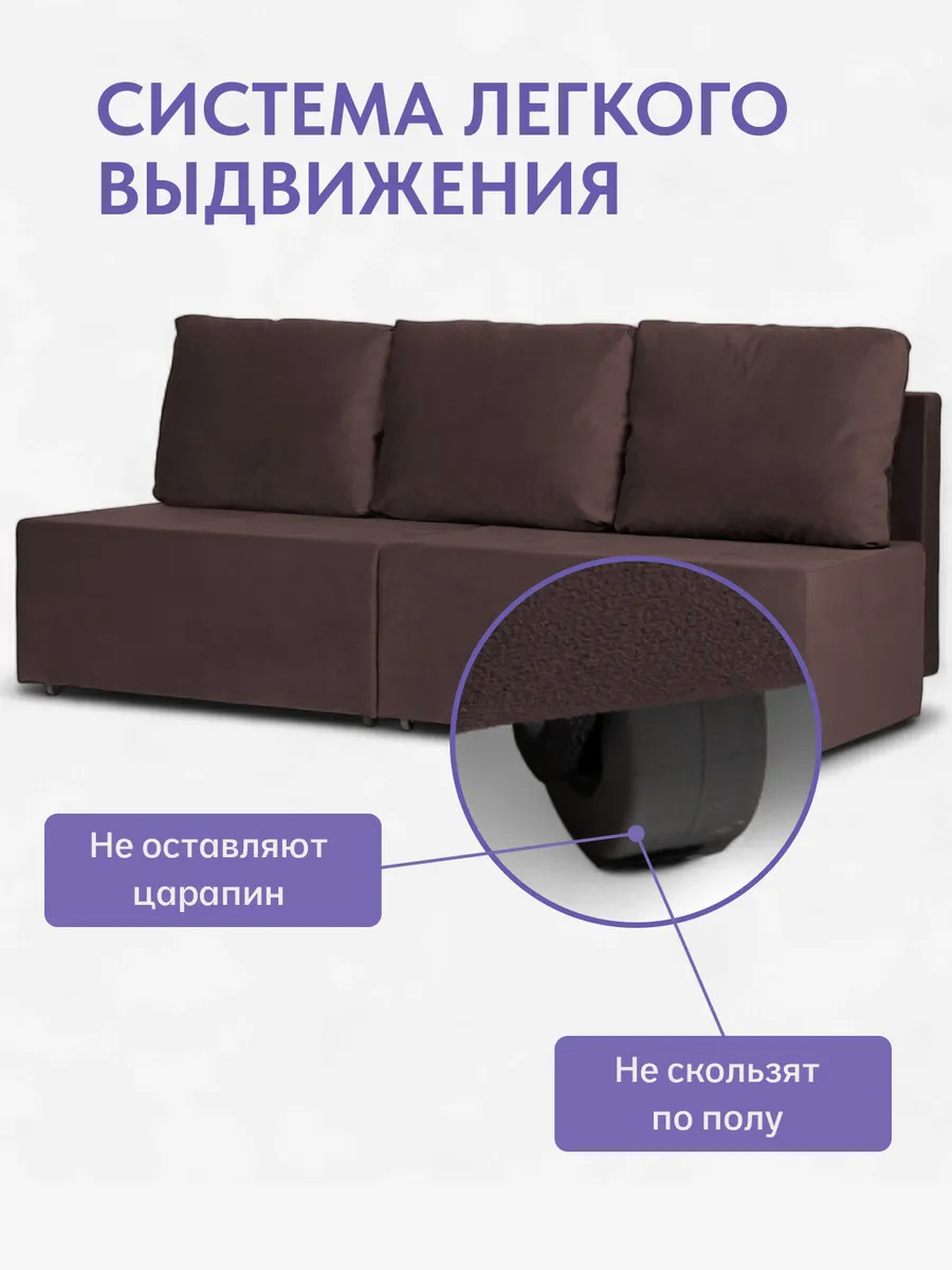 Бойсе шоколадный велюр 77400592 - миниатюра 9