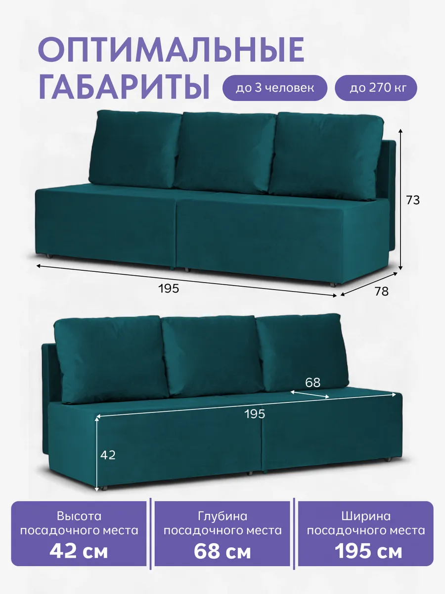 Бойсе зеленый (изумрудный) велюр 77400593 - миниатюра 2