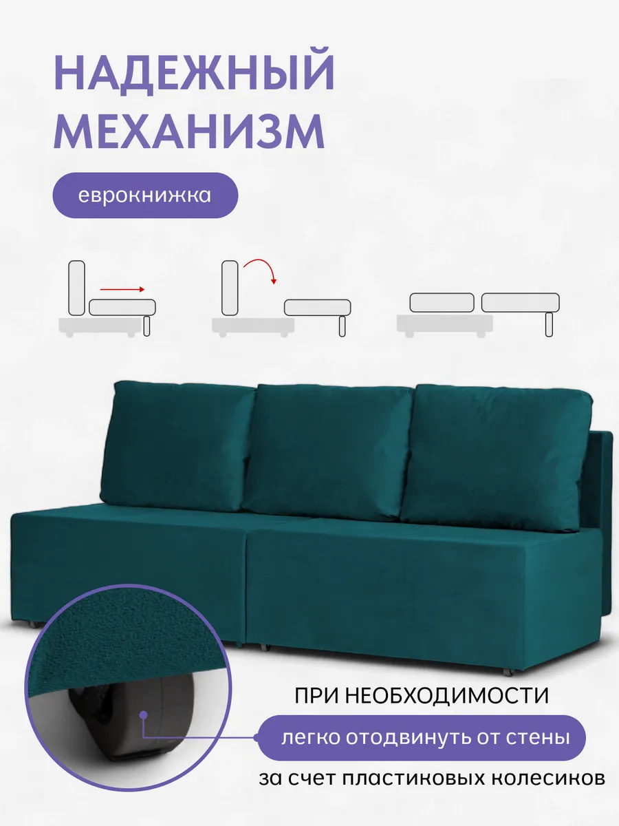 Бойсе зеленый (изумрудный) велюр 77400593 - миниатюра 3