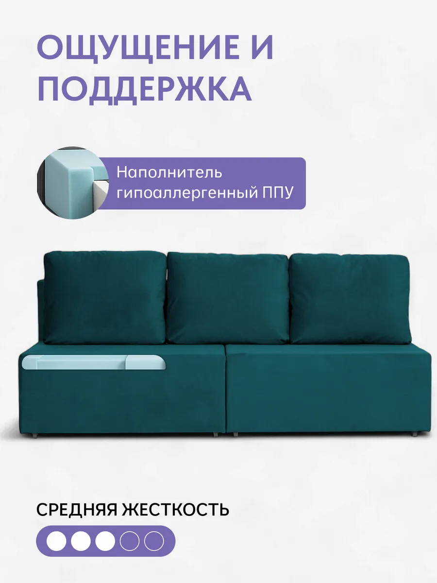 Бойсе зеленый (изумрудный) велюр 77400593 - миниатюра 5