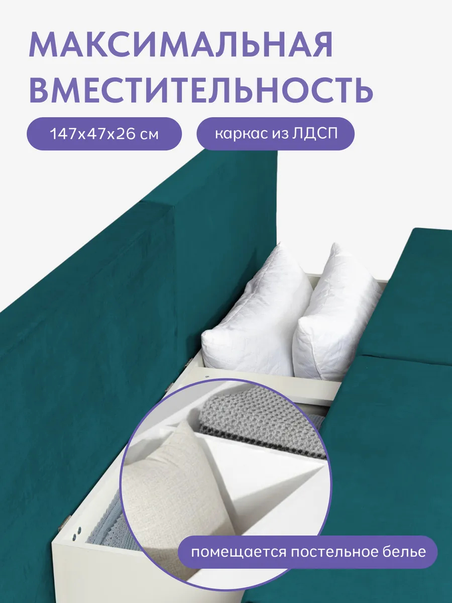 Бойсе зеленый (изумрудный) велюр 77400593 - миниатюра 6