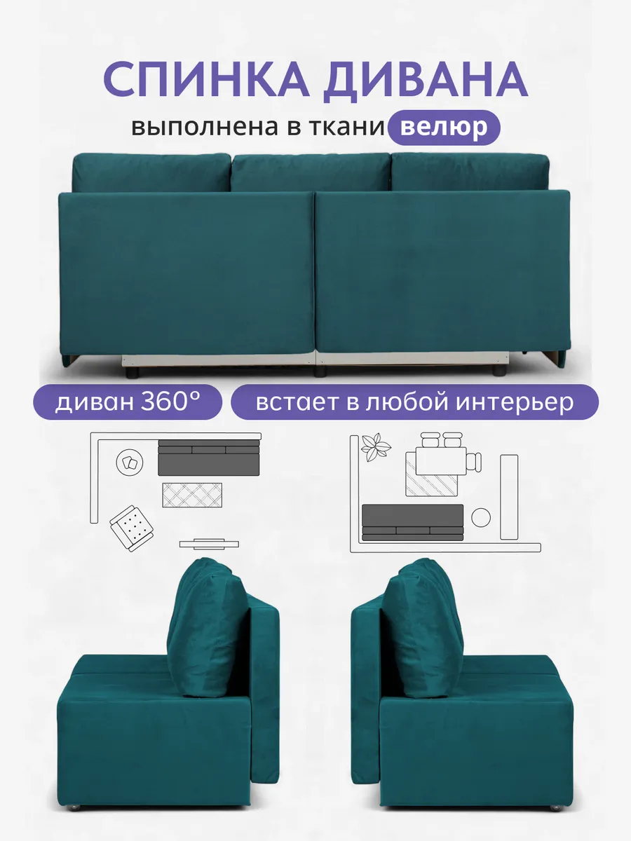 Бойсе зеленый (изумрудный) велюр 77400593 - миниатюра 8