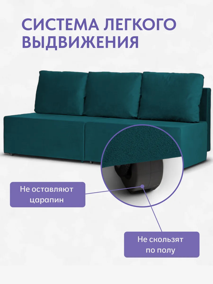 Бойсе зеленый (изумрудный) велюр 77400593 - миниатюра 9