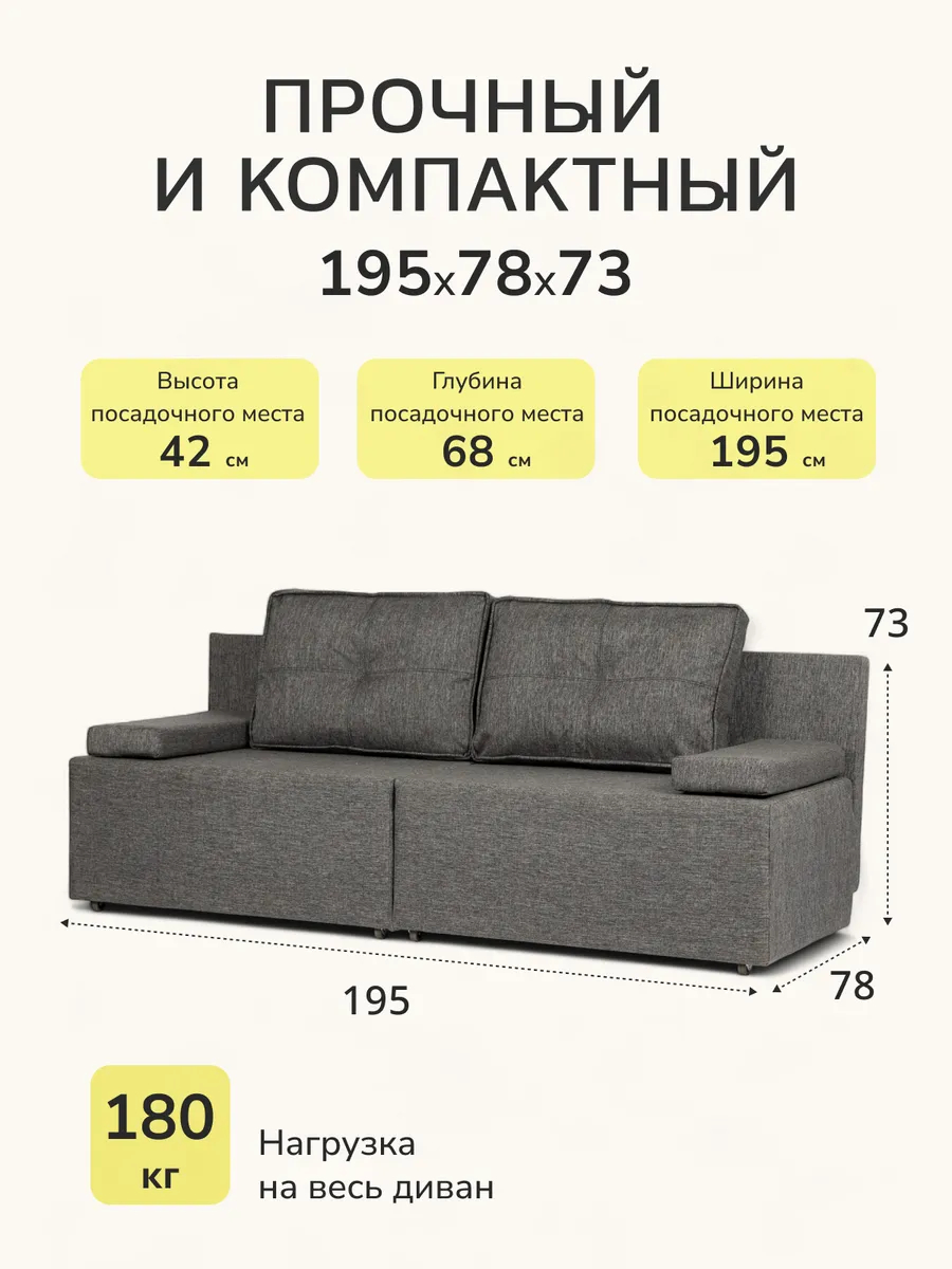 Санти т-серый рогожка 77400594 - миниатюра 2