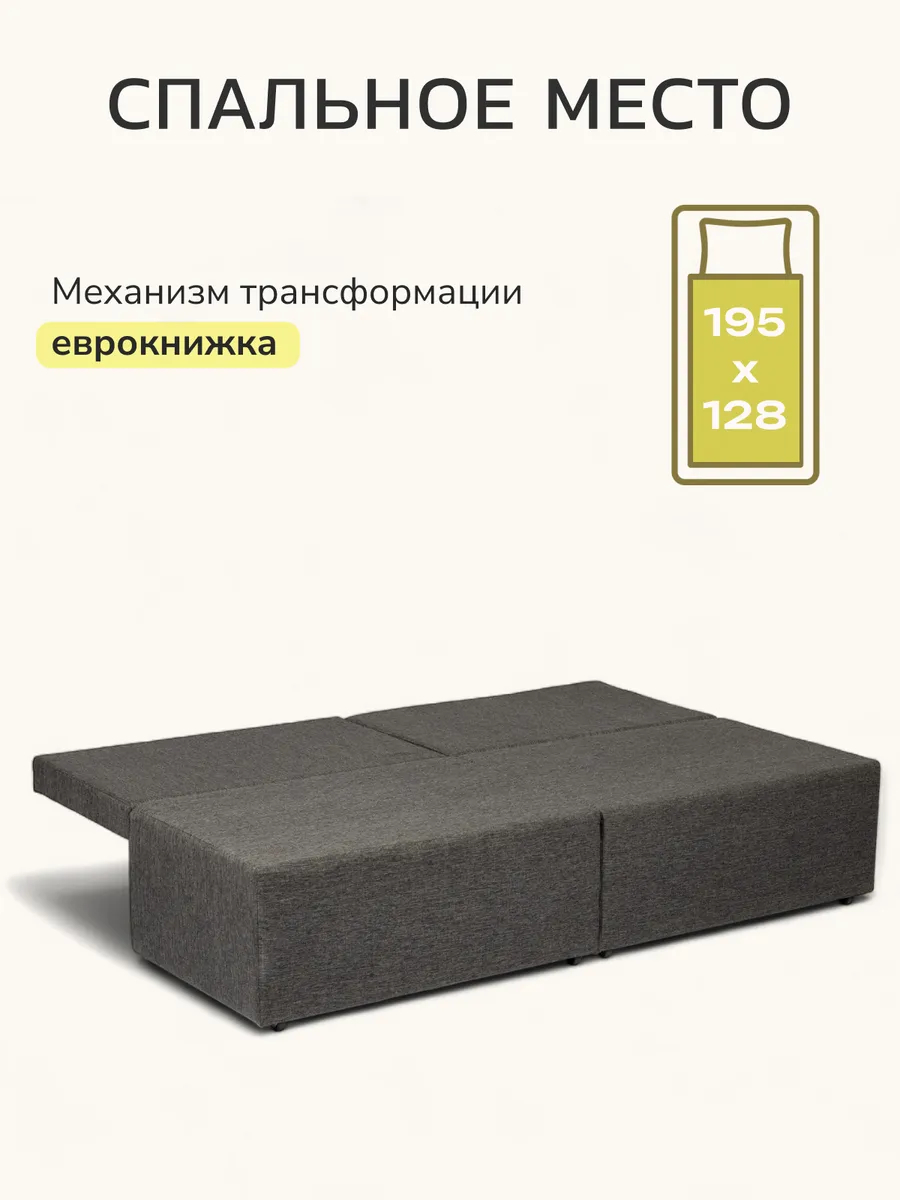 Санти т-серый рогожка 77400594 - миниатюра 3