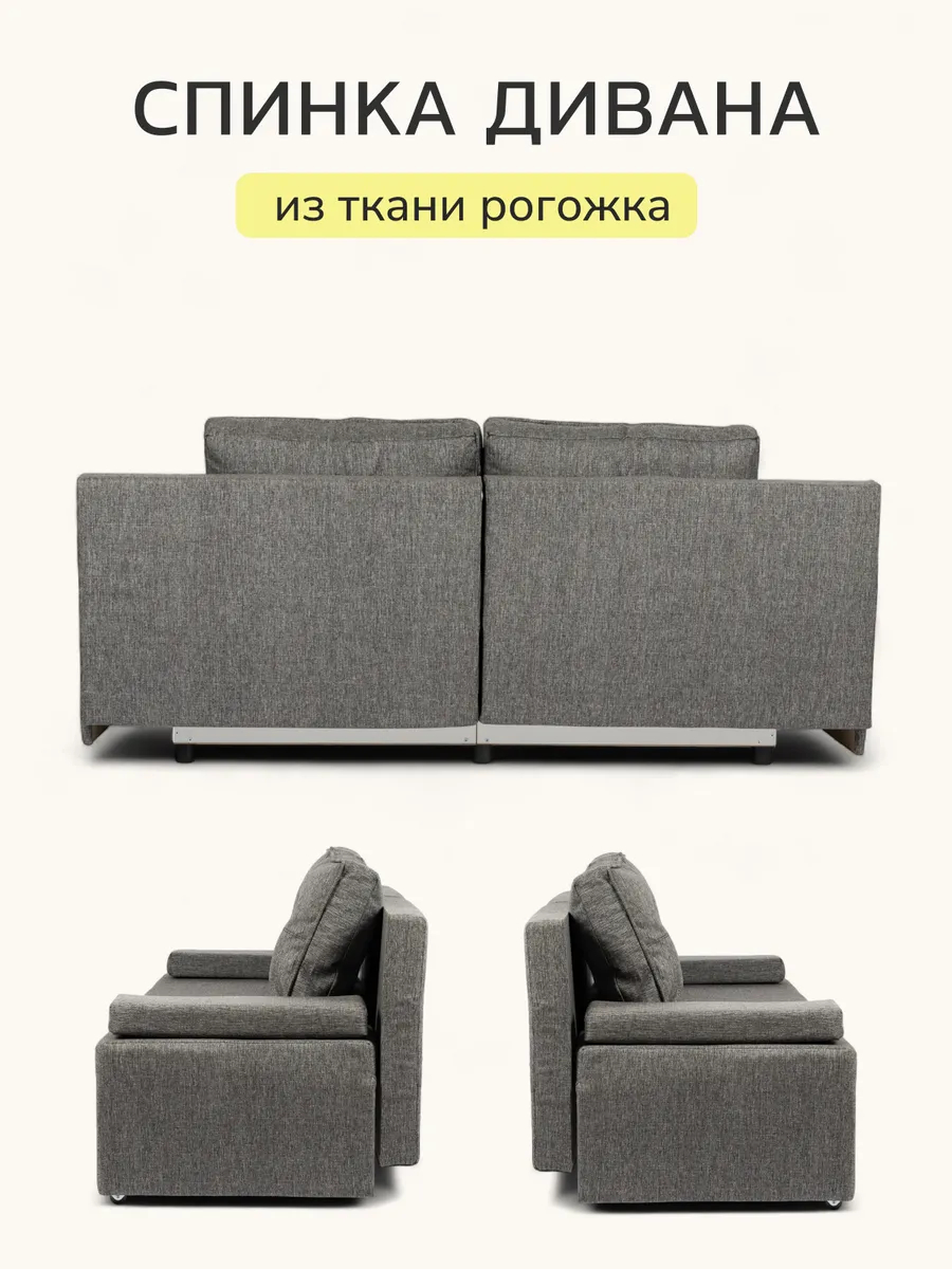 Санти т-серый рогожка 77400594 - миниатюра 6