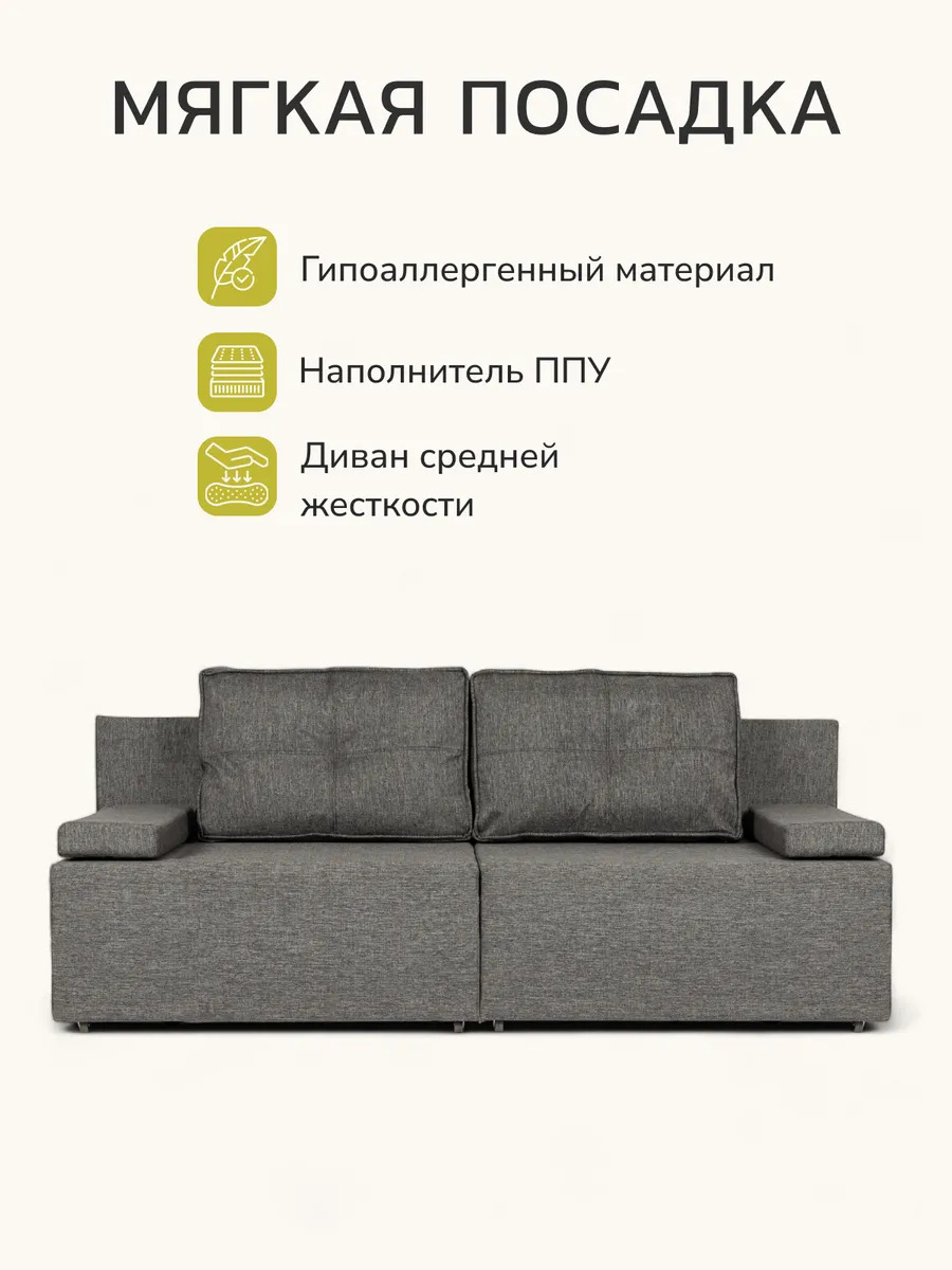 Санти т-серый рогожка 77400594 - миниатюра 7