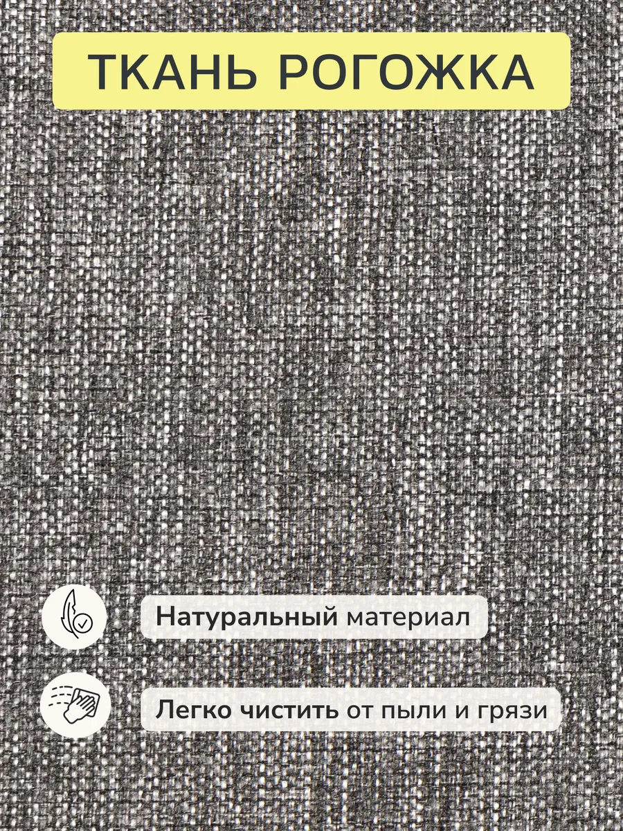 Санти т-серый рогожка 77400594 - миниатюра 10