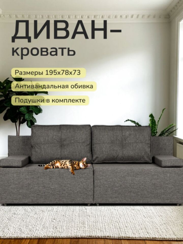 Санти т-серый рогожка 77400594