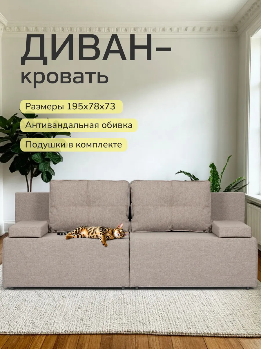 Санти мокко рогожка 77400595 - фото 1