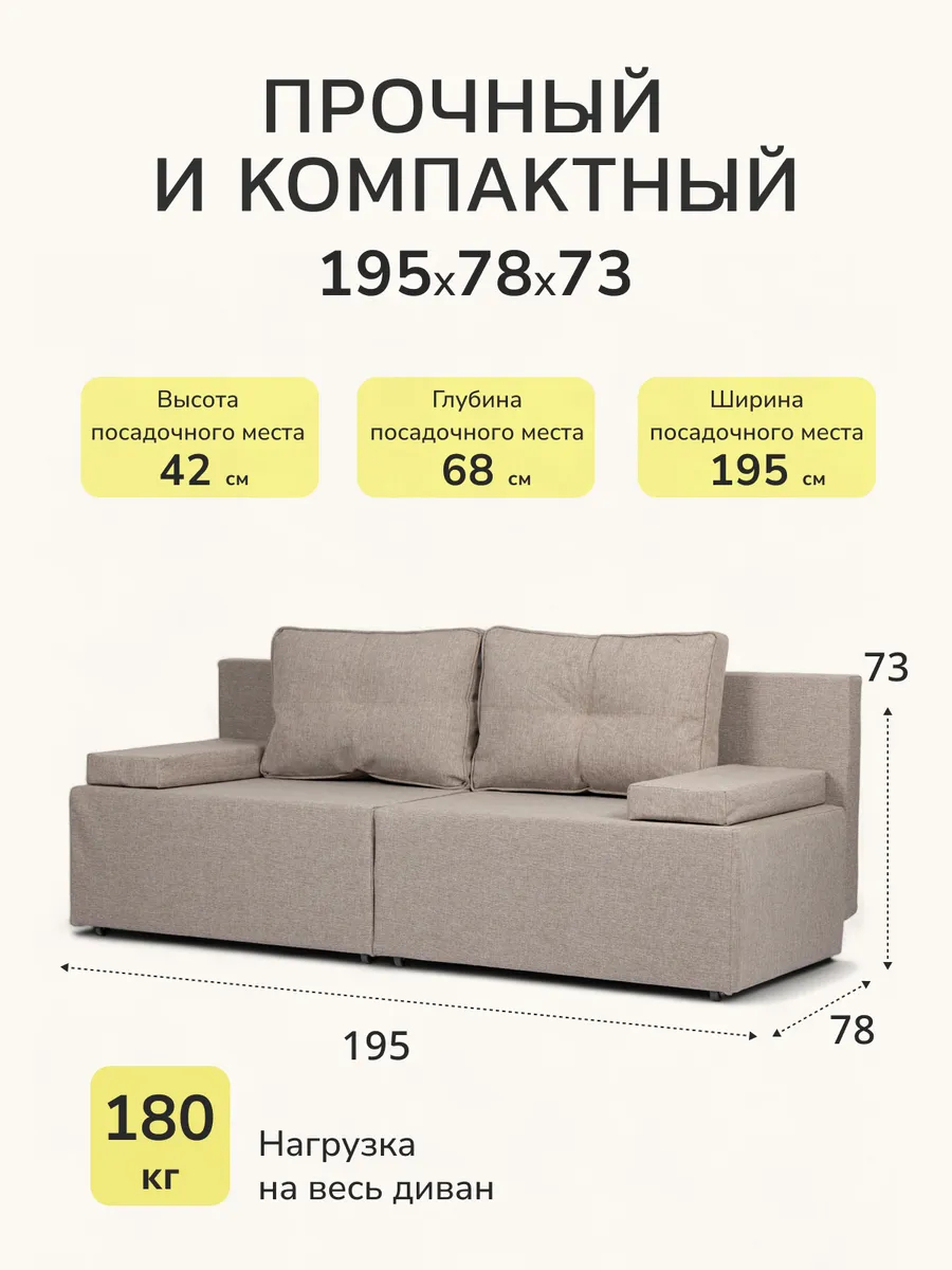 Санти мокко рогожка 77400595 - миниатюра 2