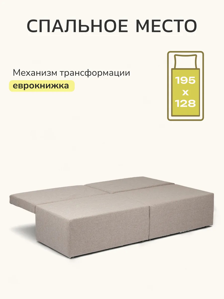 Санти мокко рогожка 77400595 - миниатюра 3