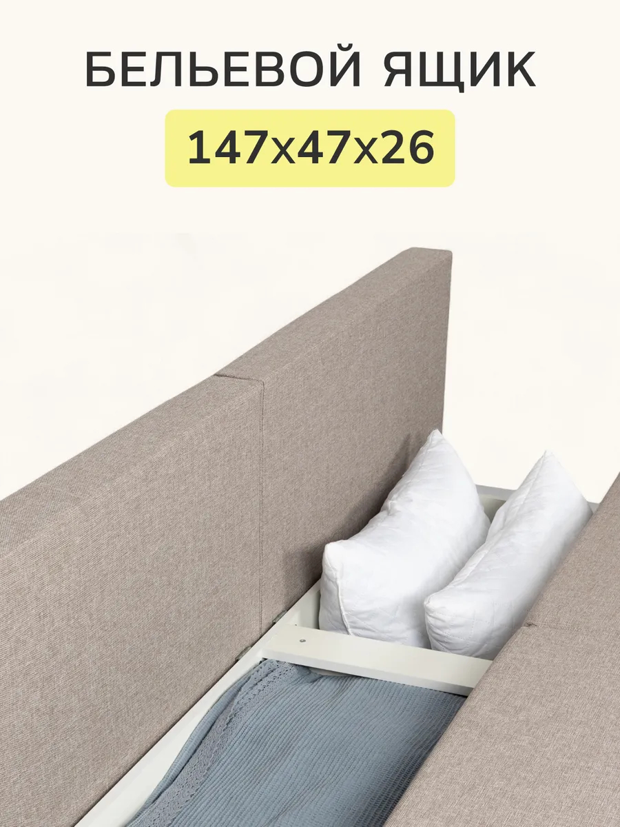 Санти мокко рогожка 77400595 - миниатюра 4