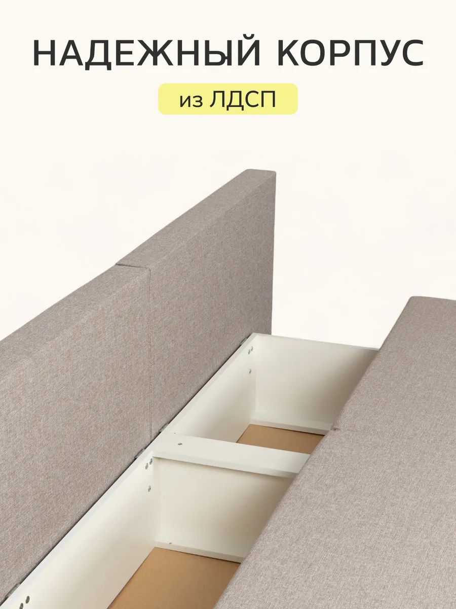 Санти мокко рогожка 77400595 - миниатюра 6