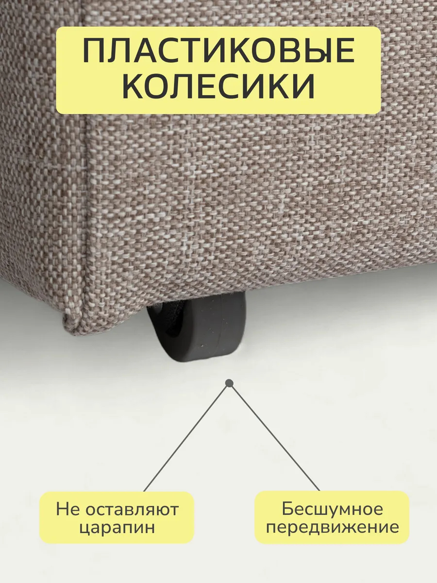 Санти мокко рогожка 77400595 - миниатюра 7