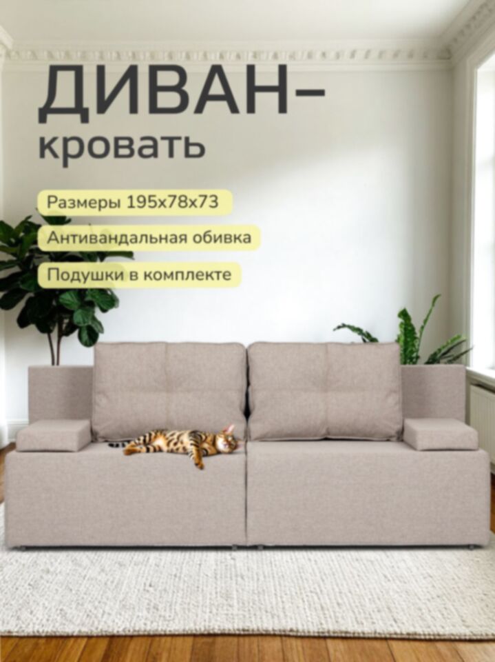 Санти мокко рогожка 77400595