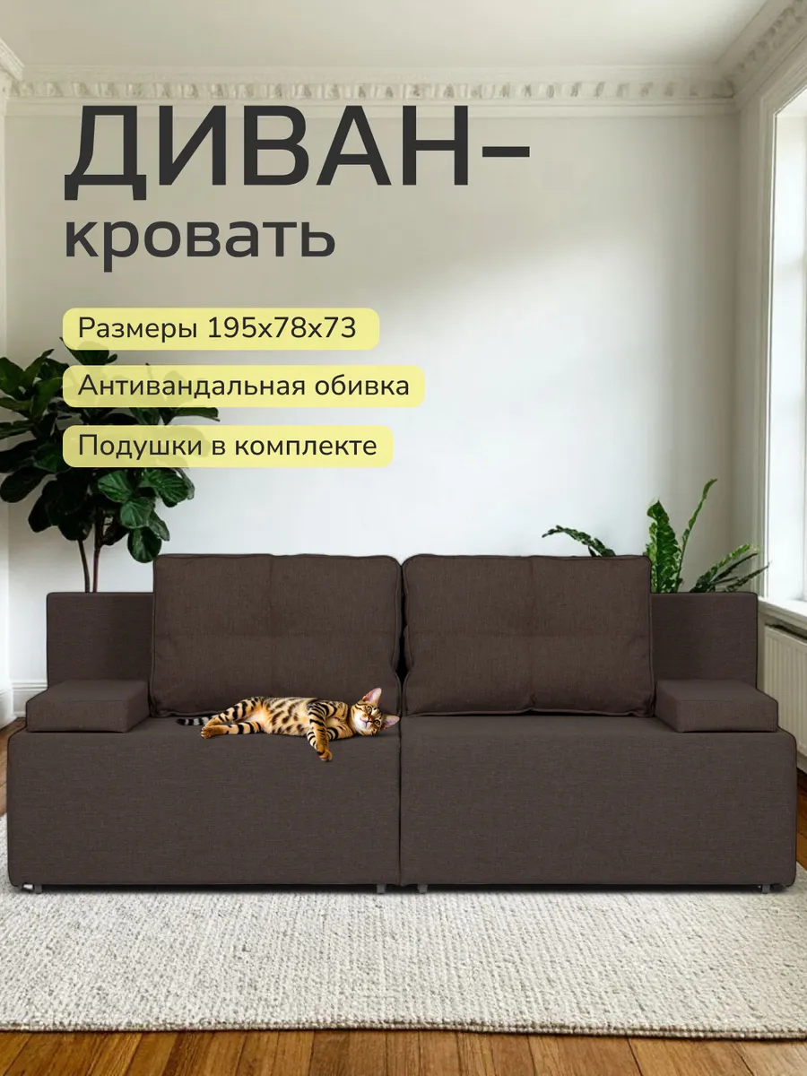 Санти кофейный рогожка 77400596 - фото 1