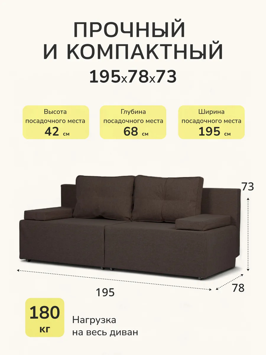 Санти кофейный рогожка 77400596 - миниатюра 2
