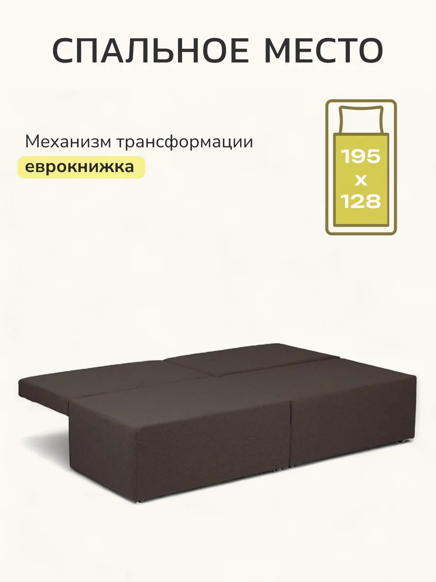 Санти кофейный рогожка 77400596 - миниатюра 3