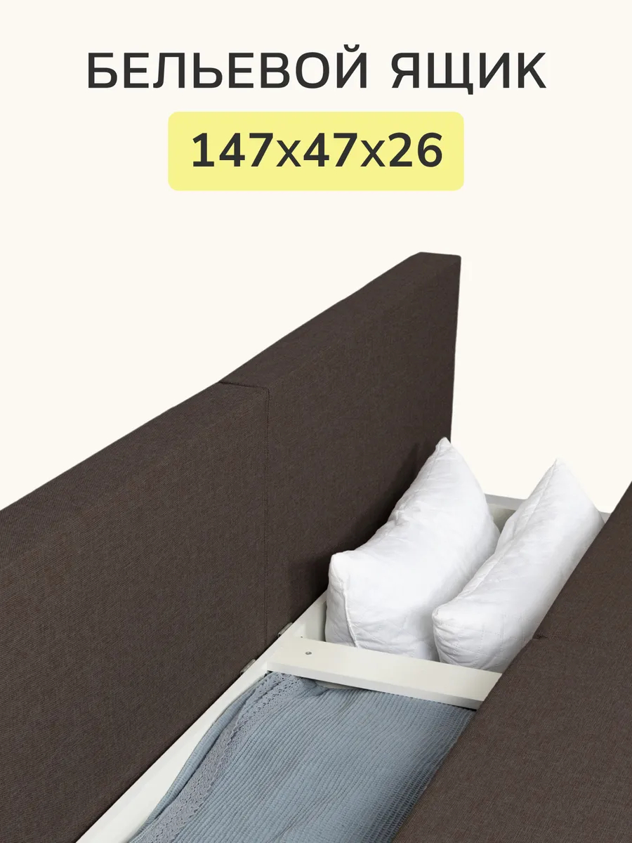 Санти кофейный рогожка 77400596 - миниатюра 4