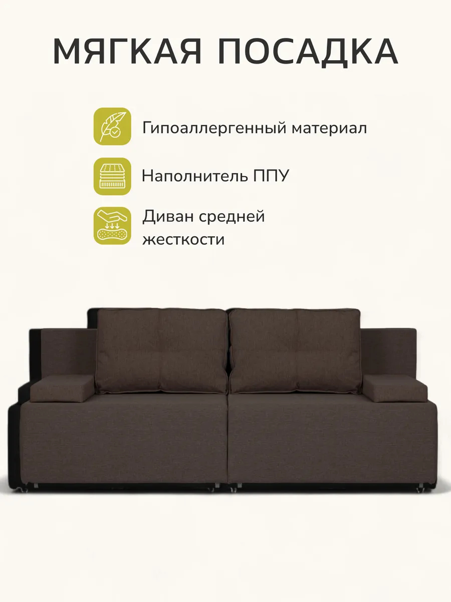 Санти кофейный рогожка 77400596 - миниатюра 6