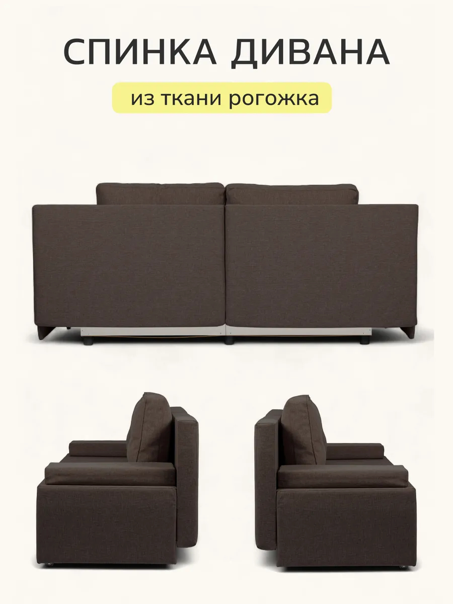 Санти кофейный рогожка 77400596 - миниатюра 7