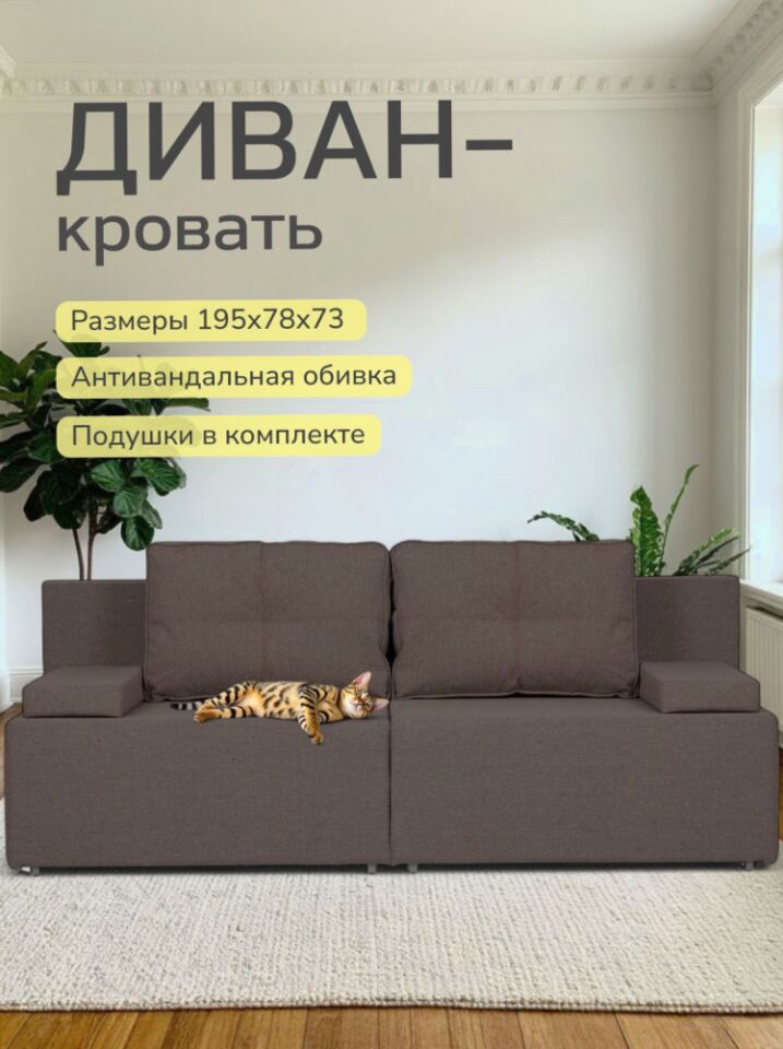 Санти кофейный рогожка 77400596