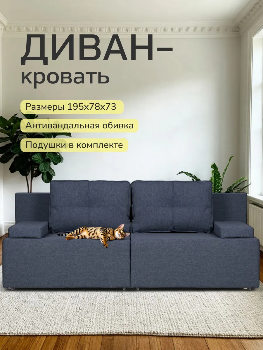 Санти синий рогожка 77400597 - фото 1