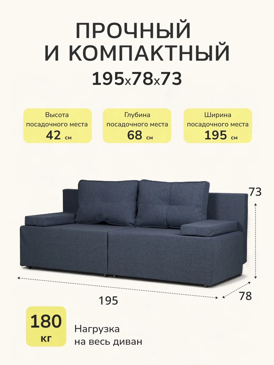 Санти синий рогожка 77400597 - миниатюра 2