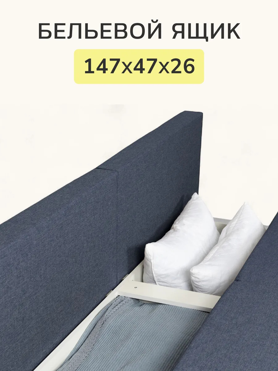 Санти синий рогожка 77400597 - миниатюра 4