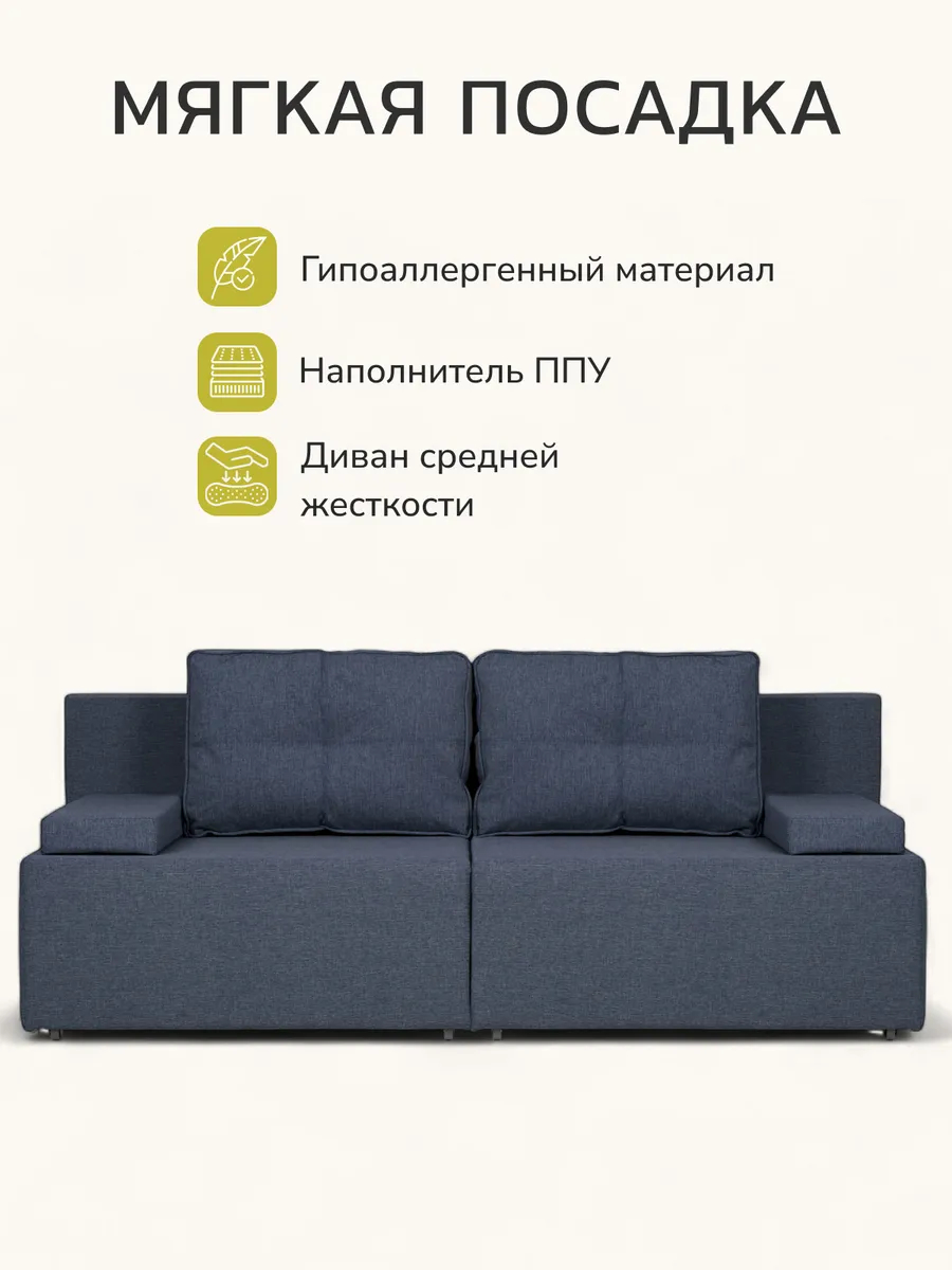 Санти синий рогожка 77400597 - миниатюра 5