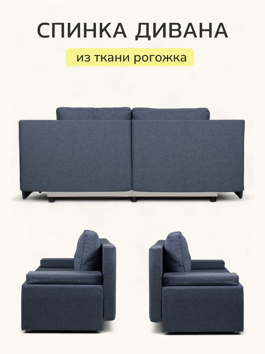 Санти синий рогожка 77400597 - миниатюра 7