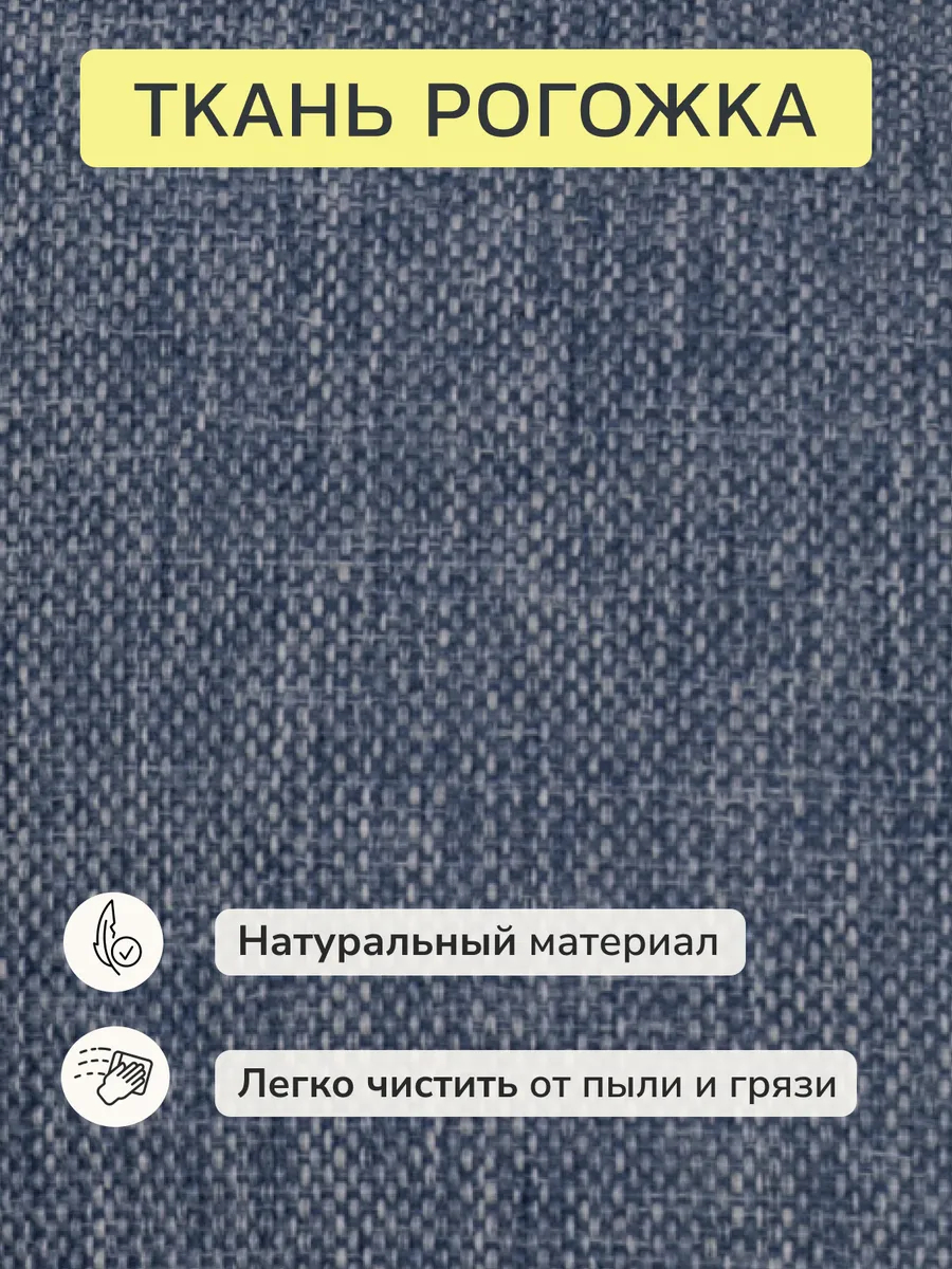 Санти синий рогожка 77400597 - миниатюра 9